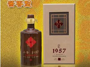 品鉴1957酱香颐年春酒